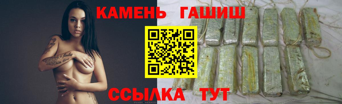 Гашиш Cannabis Кировск