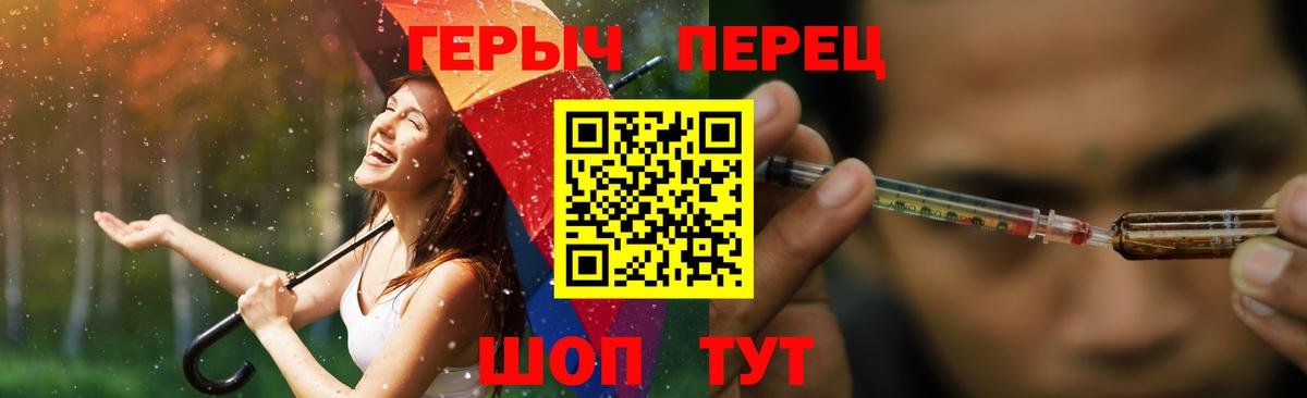 Кировск  ГЕРОИН афганец  Вход с VPN 