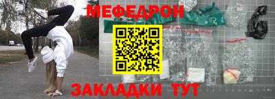 соль курить ск Краснокаменск