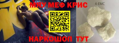 соль курить ск Краснокаменск