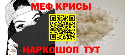 соль курить ск Краснокаменск