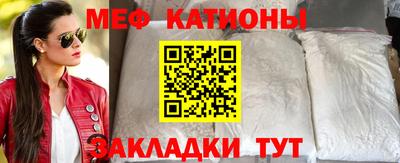 мет Краснодар