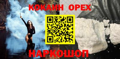 мет Краснодар