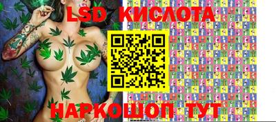 соль курить ск Краснокаменск