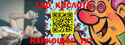 соль курить ск Краснокаменск