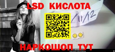 мет Краснодар