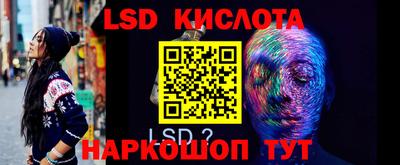 соль курить ск Краснокаменск