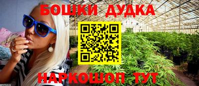 мет Краснодар