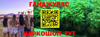 мет Краснодар