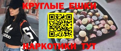мет Краснодар