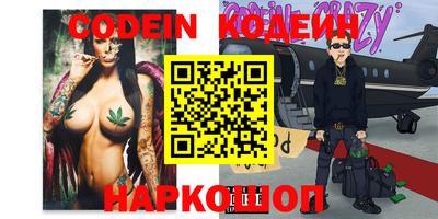 соль курить ск Краснокаменск