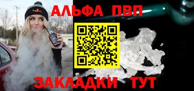 соль курить ск Краснокаменск