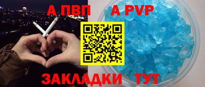 мет Краснодар