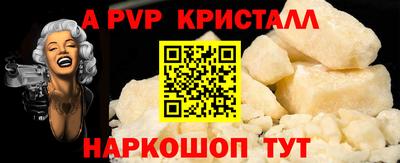 соль курить ск Краснокаменск