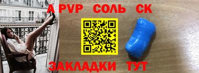 мет Краснодар