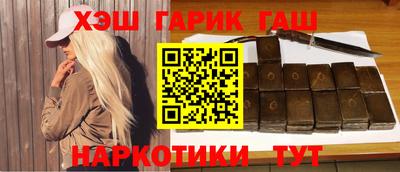 соль курить ск Краснокаменск
