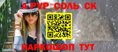 мет Краснодар