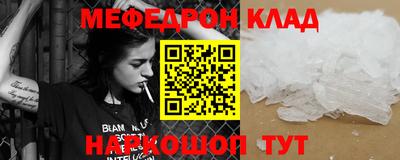 дмт Краснознаменск
