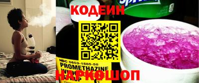 соль курить ск Краснокаменск