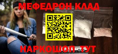 соль курить ск Краснокаменск