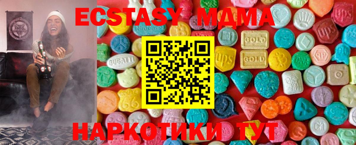 Мефедрон кристаллы  Конопля  Кировск  LSD-25  Альфа ПВП СОЛЬ   Вход с VPN  ГАШИШ  Cocaine 