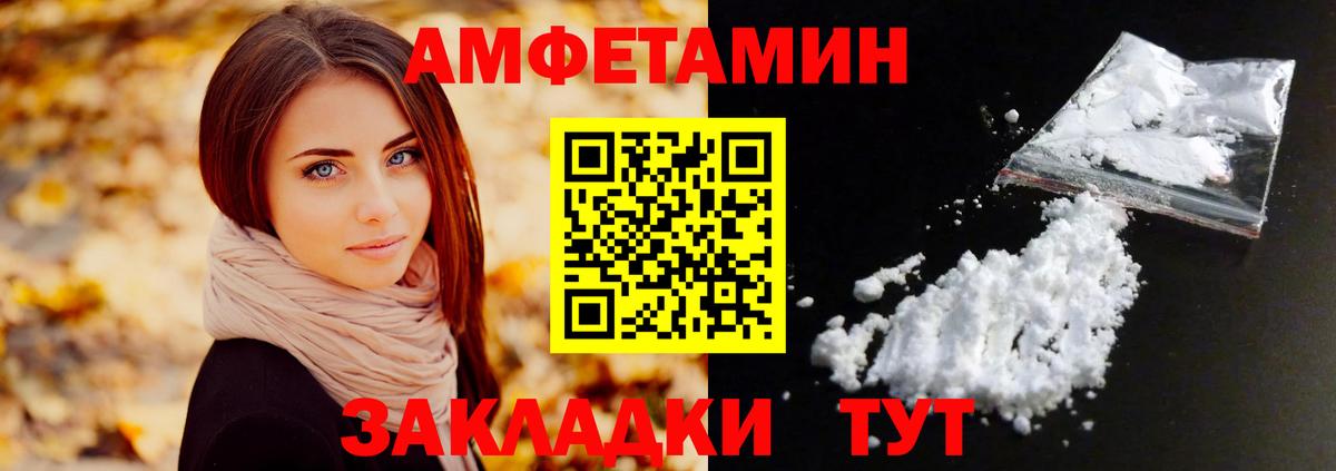 Кировск  Метамфетамин Methamphetamine  Первитин  Вход с VPN 