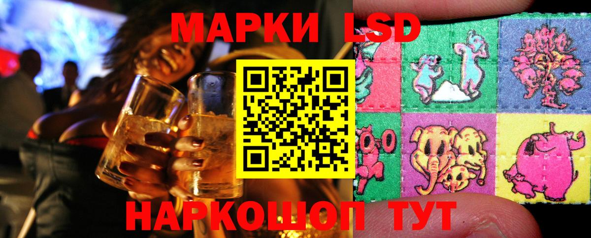Марки 25I-NBOMe 1500мкг Кировск