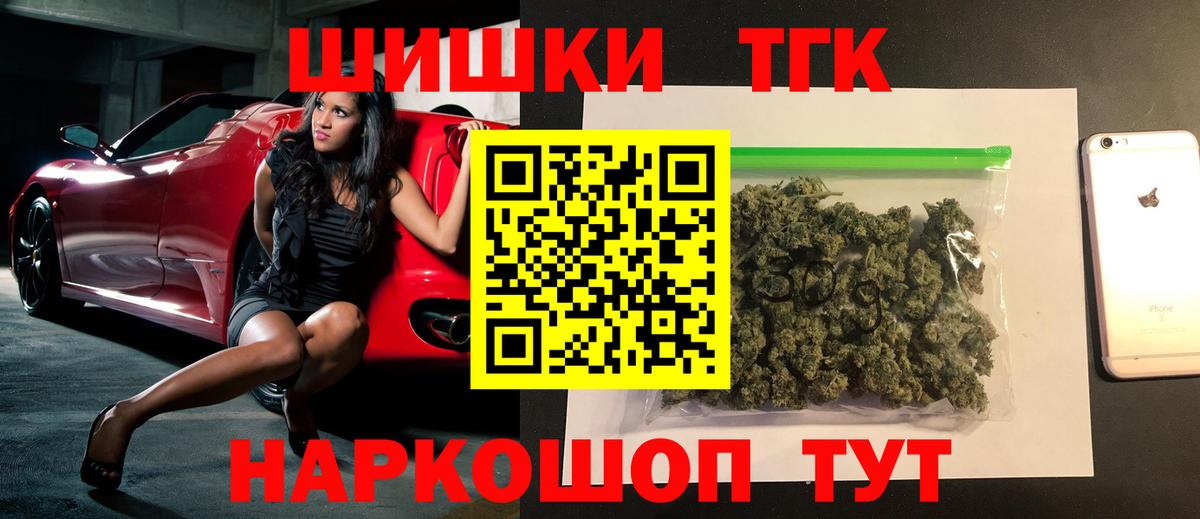 Каннабис OG Kush Кировск